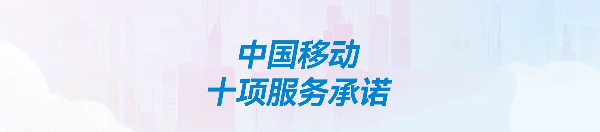 灵宝市移动宽带