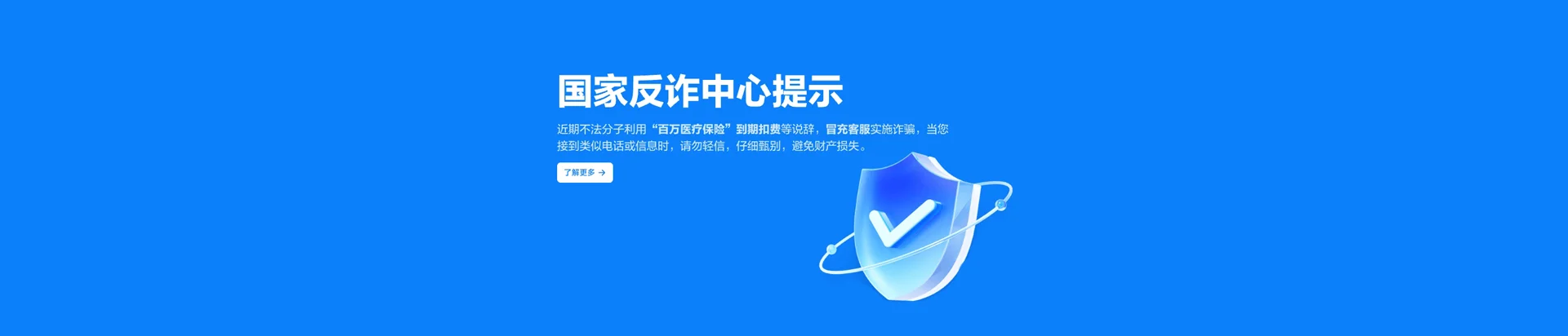 灵宝市移动宽带