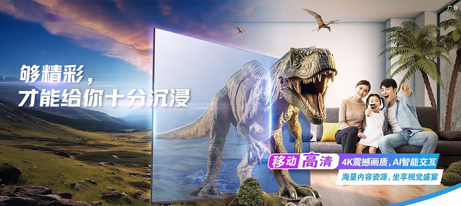 中国移动灵宝市移动宽带